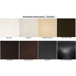 Fotoliu balansoar Mebel Impex Model 4 Loza Thumb