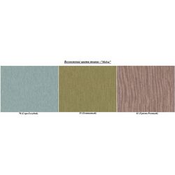 Fotoliu balansoar Mebel Impex Model 4 Loza Thumb