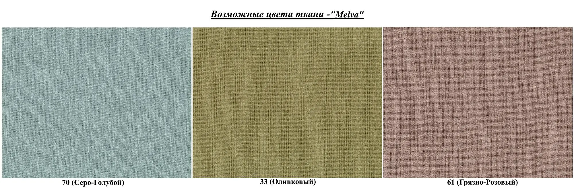 Fotoliu balansoar Mebel Impex Model 4 Loza - 22