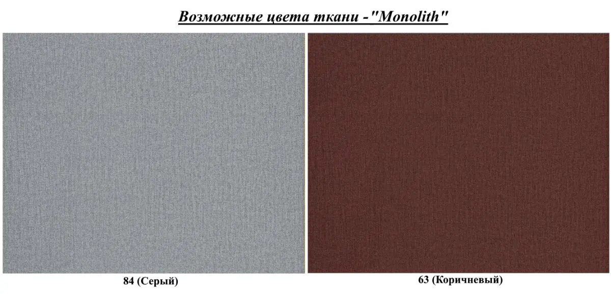 Fotoliu balansoar Mebel Impex Model 4 Loza - 13