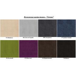 Кресло-качалка Mebel Impex Модель 44 Thumb