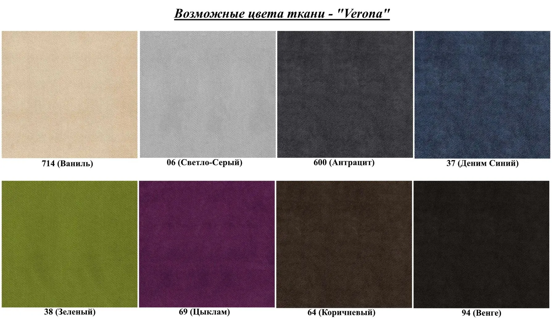 Кресло-качалка Mebel Impex Модель 44 - 11