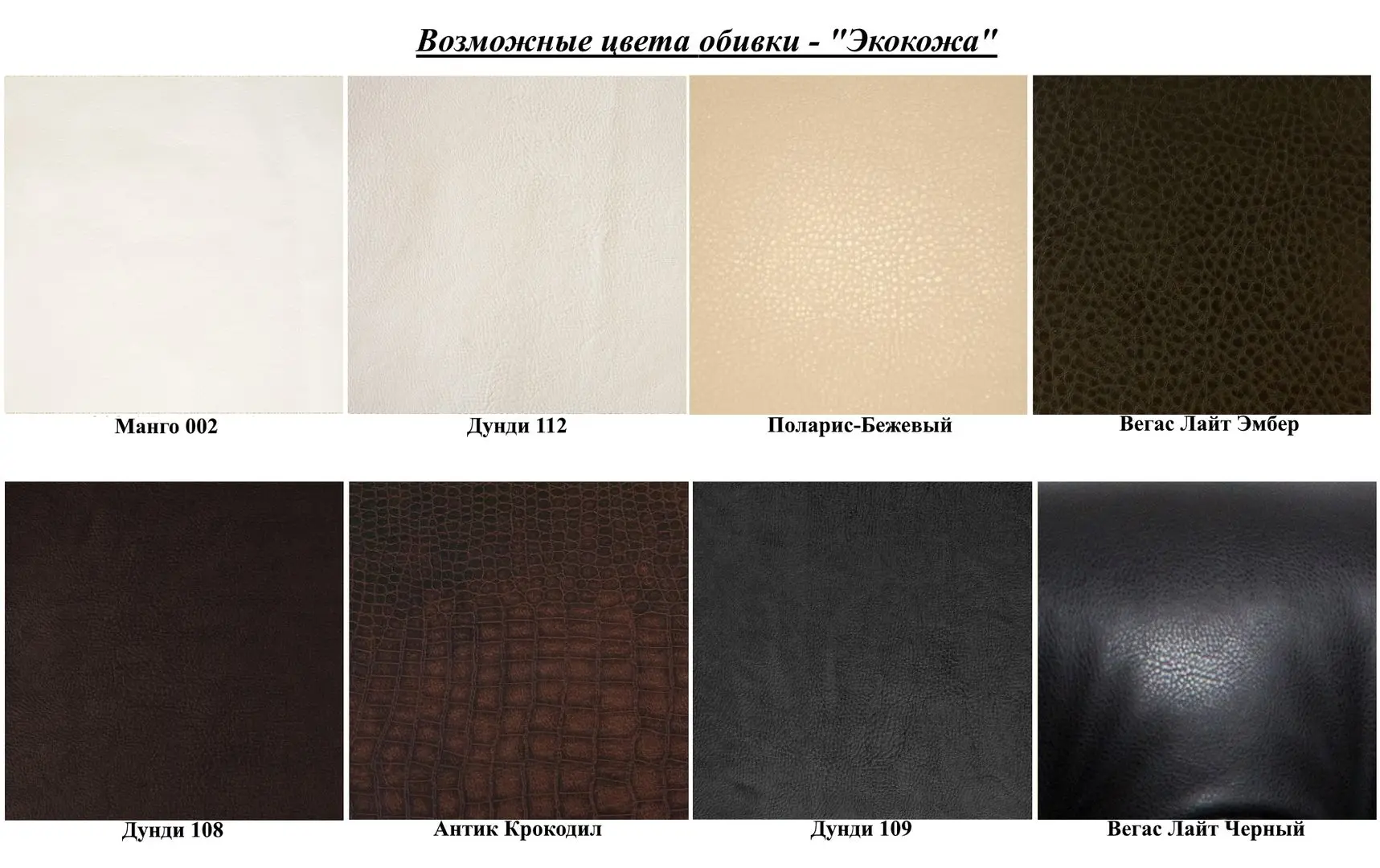 Кресло-качалка Mebel Impex Модель 44 - 4