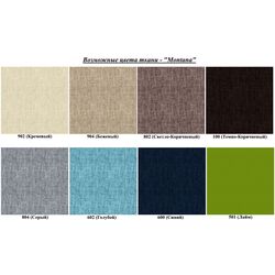 Fotoliu balansoar Mebel Impex Model 44 Loza Thumb