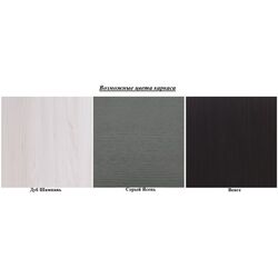 Fotoliu balansoar Mebel Impex Model 5 Thumb