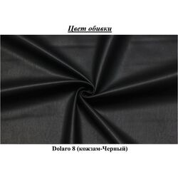 Fotoliu Mirjan24 Aldro/Cuba (Black) Thumb