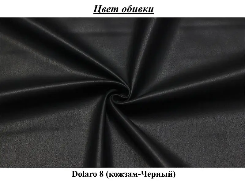 Fotoliu Mirjan24 Aldro/Cuba (Black) - 2