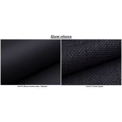 Sezlong moale Mirjan24 Laguna 60/Holiday (Black/Dark grey) Thumb