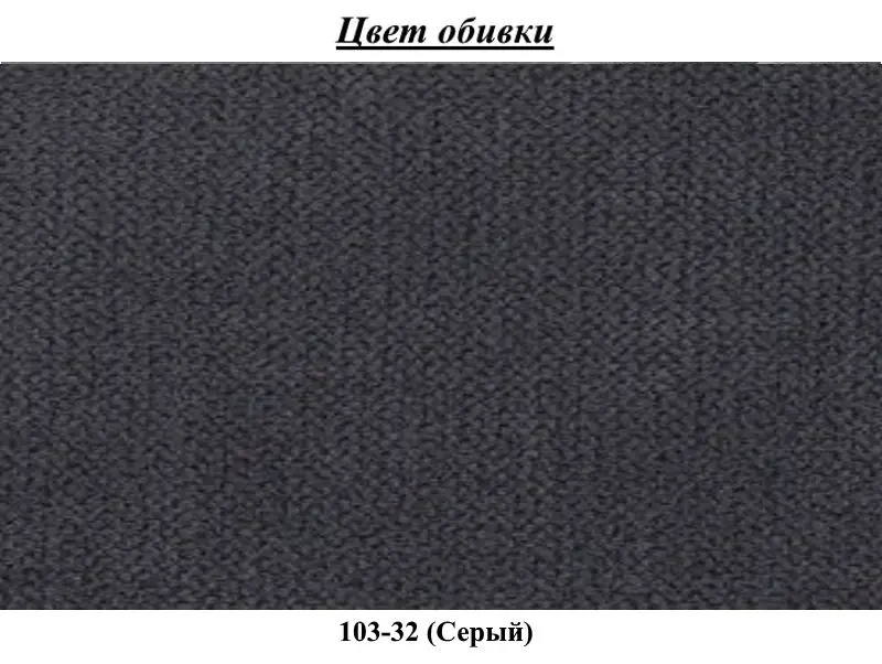 Fotoliu-recliner Mirjan24 Isco 1/Encanto 1R (Gray) - 2