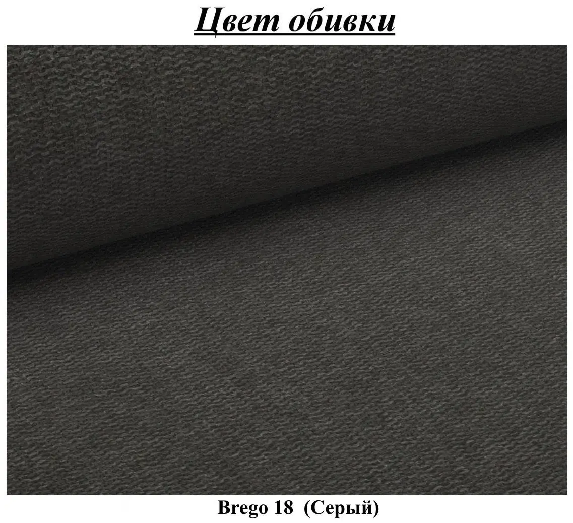 Fotoliu-recliner Signal Leto Brego 18 (Grey) - 4