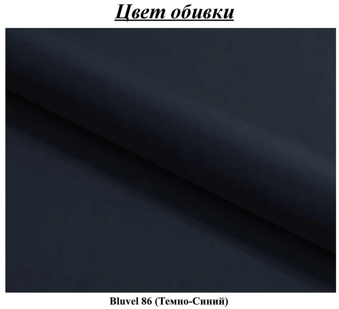 Кресло-реклайнер Signal Olimp Velvet (Blue)