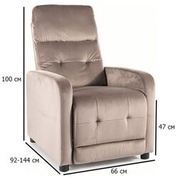 Fotoliu-recliner Signal Otus Bluvel 40 (Dark Beige) Thumb