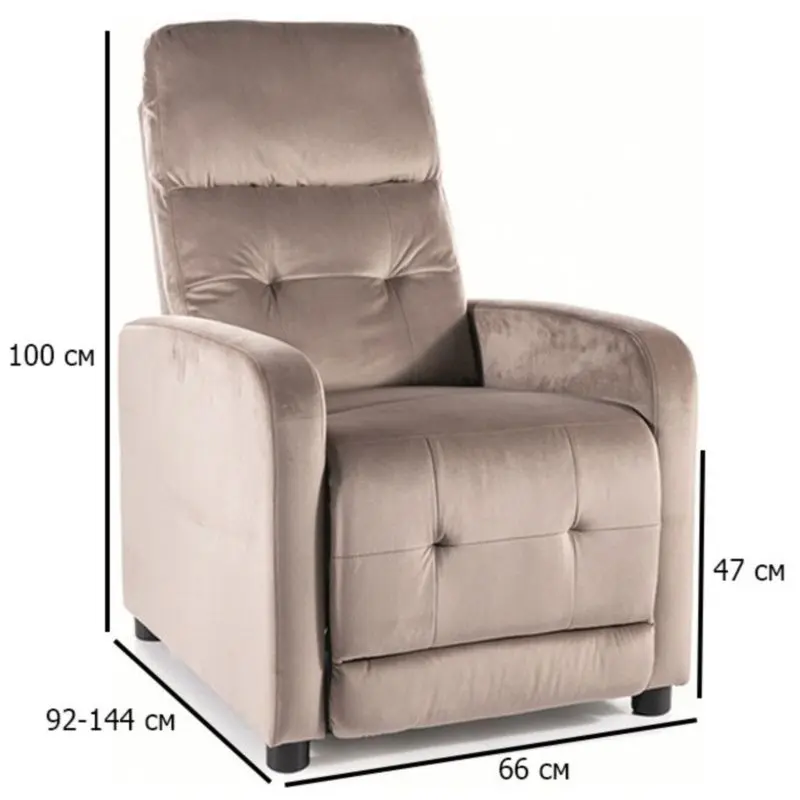 Fotoliu-recliner Signal Otus Bluvel 40 (Dark Beige)