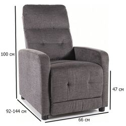 Fotoliu-recliner Signal Otus Brego 18 (Grey) Thumb