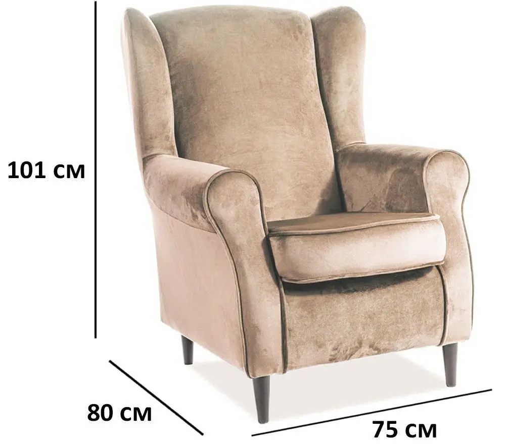 Fotoliu Signal Baron Bluvel 28 (Beige/Wenge)