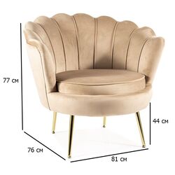 Fotoliu Signal Camellia 1 Bluvel 28 (Beige/Gold) Thumb