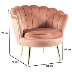 Кресло Signal Camellia 1 Bluvel 52 (Antique Pink/Gold) Thumb
