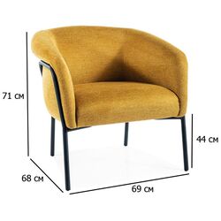 Fotoliu Signal Clover Brego 68 (Curry/Black) Thumb