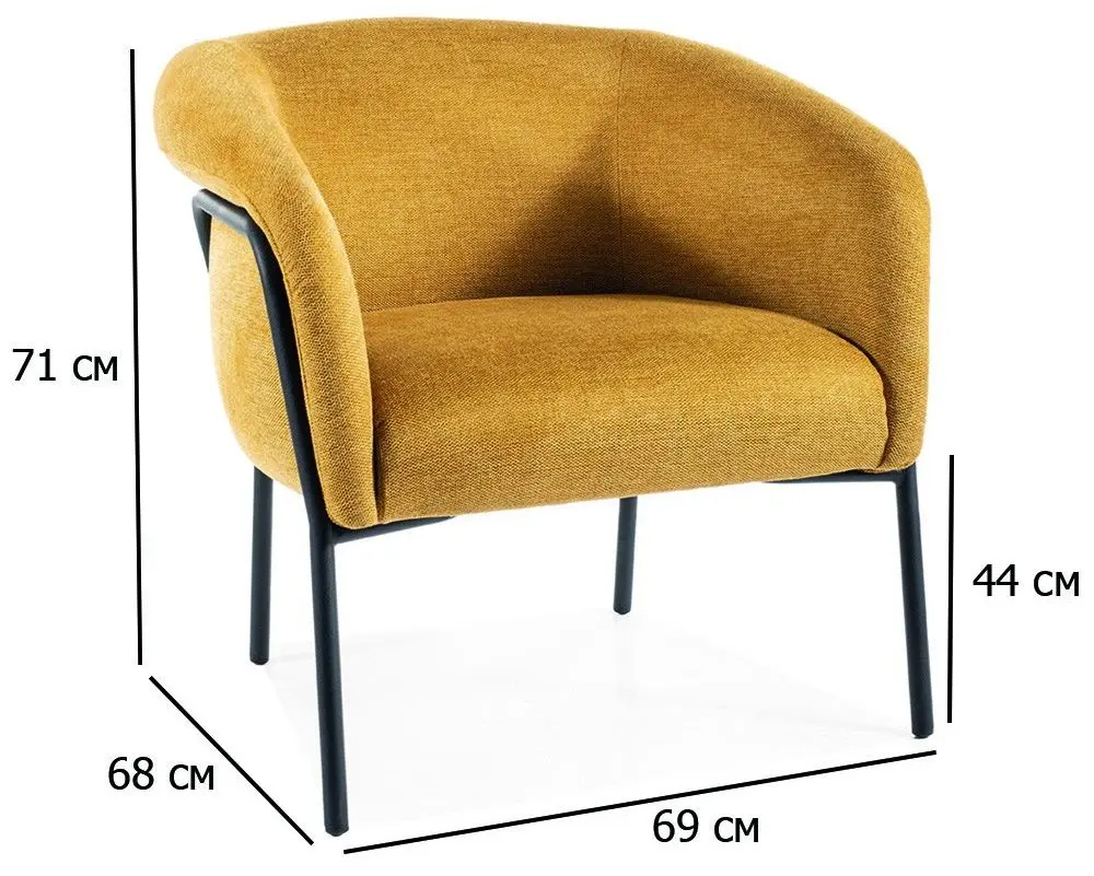 Fotoliu Signal Clover Brego 68 (Curry/Black)