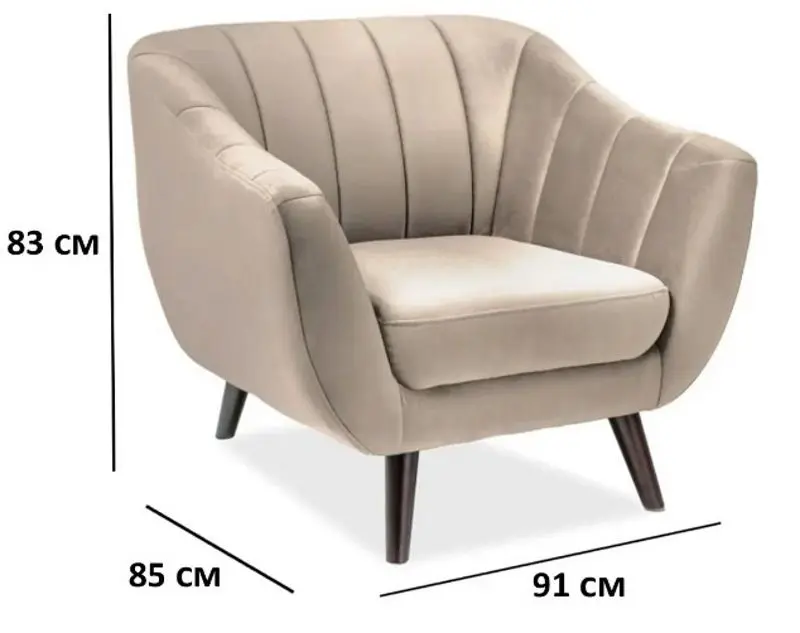 Fotoliu Signal Elite 1 Velvet (Beige/Wenge)