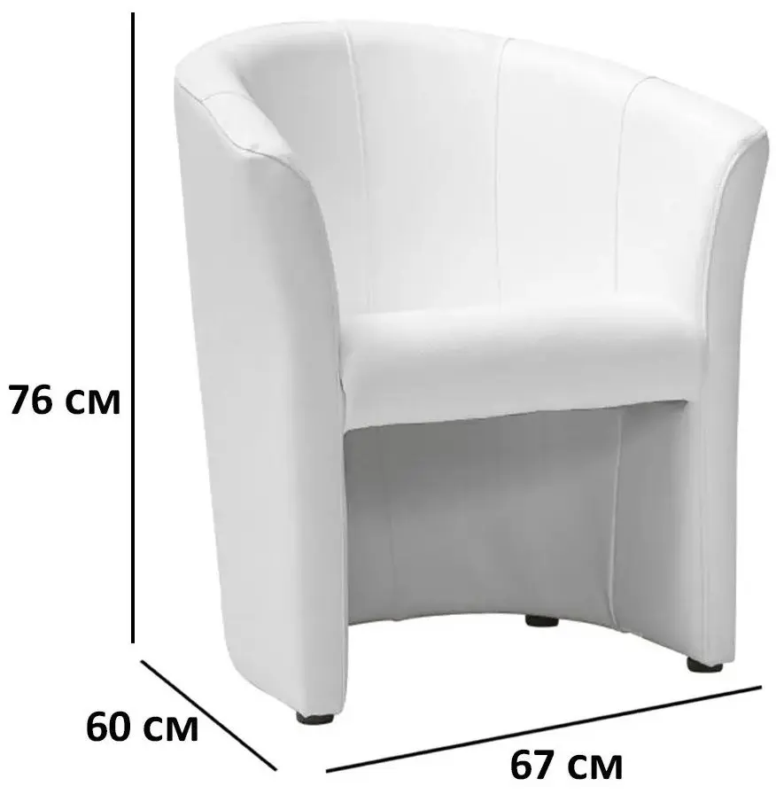 Fotoliu Signal TM-1 (White/Wenge)