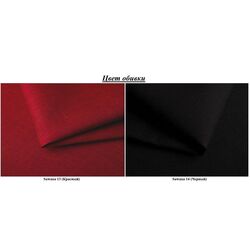 Fotoliu Space Meble Amerykanka Heven 80 Sawana 13/Sawana 14 (Red/Black) Thumb