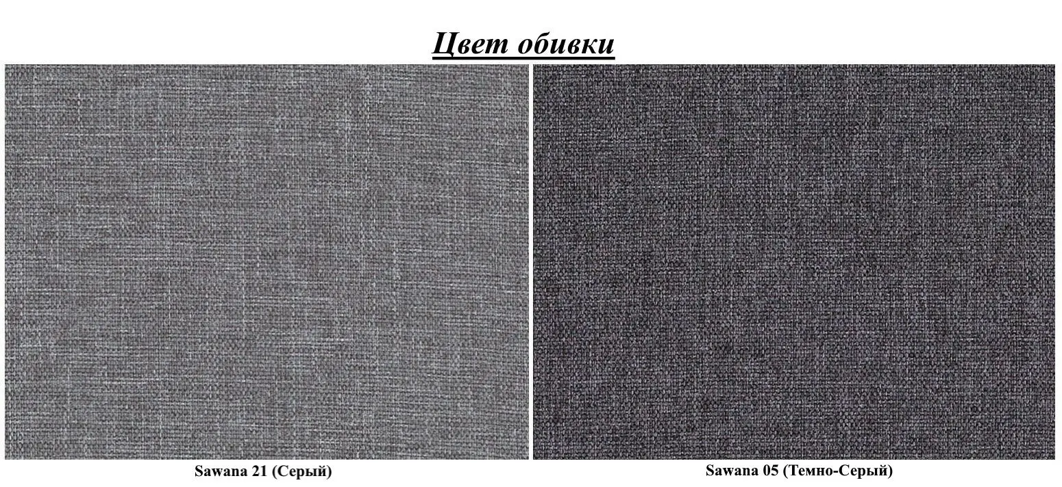 Fotoliu Space Meble Amerykanka Heven 80 Sawana 21/Sawana 05 (Gray/Gray Dark)