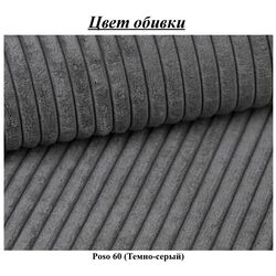 Кресло Tempo Kondela Alien Poso 60 (Dark Grey/Black) Thumb