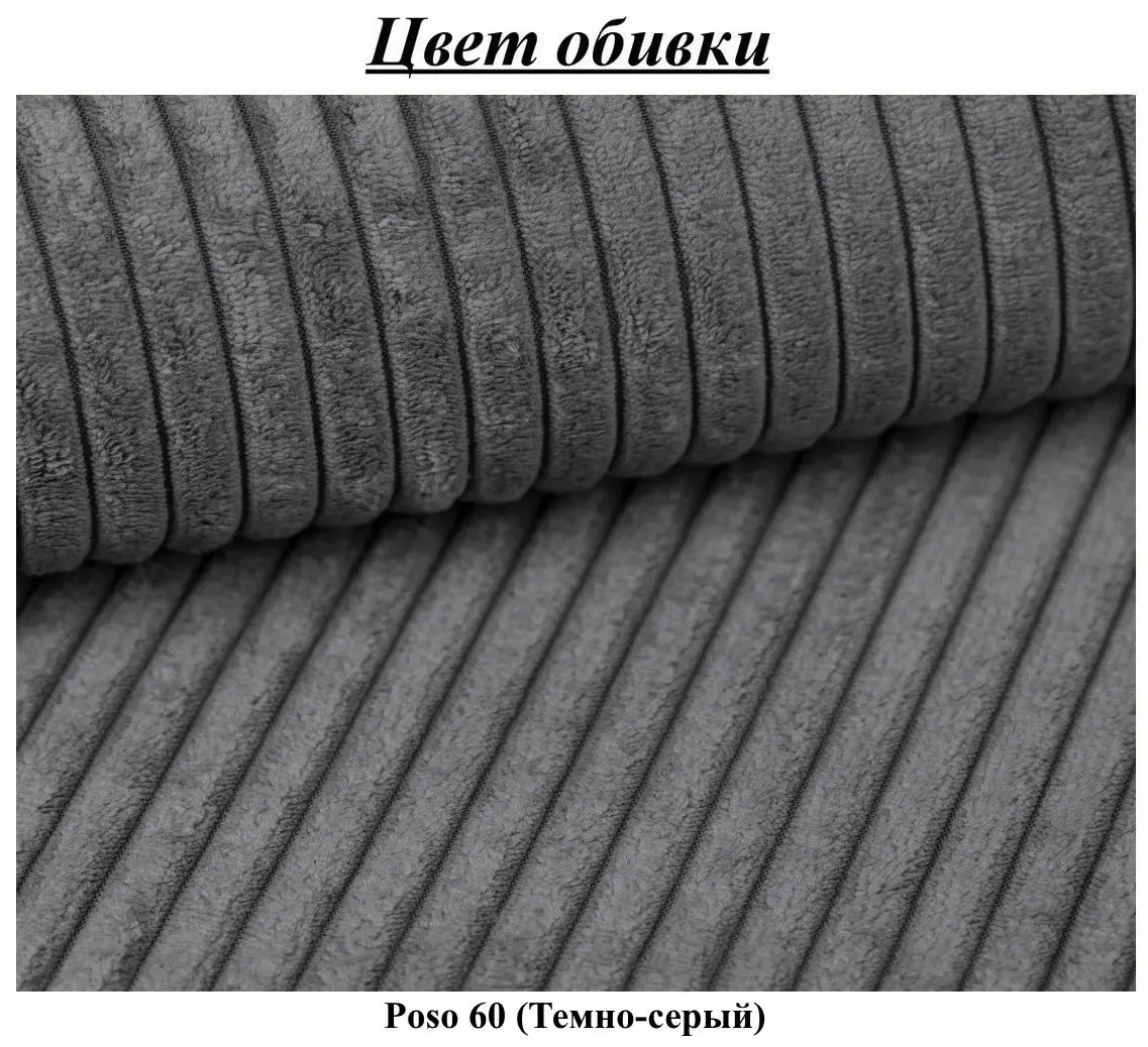 Кресло Tempo Kondela Alien Poso 60 (Dark Grey/Black)