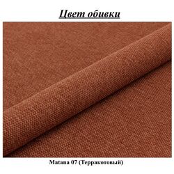 Fotoliu Tempo Kondela Kapy Matana 07 (Terracotta/Black) Thumb