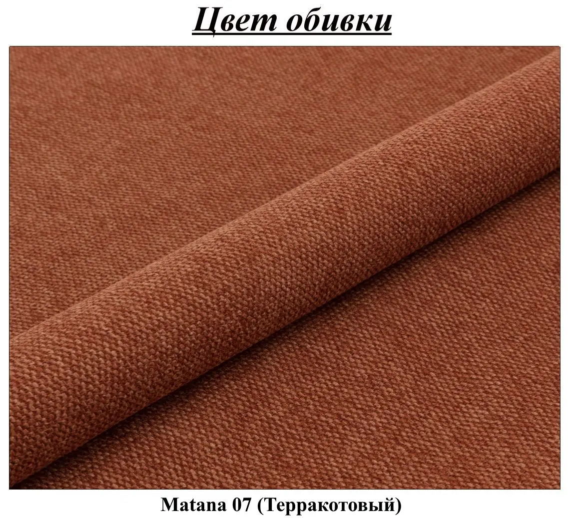 Fotoliu Tempo Kondela Kapy Matana 07 (Terracotta/Black) - 9