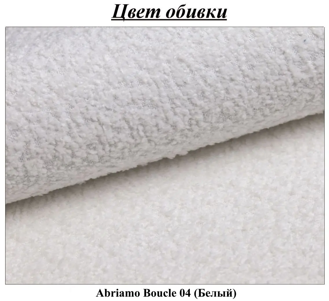 Fotoliu Tempo Kondela Preso Abriamo Boucle 04 (White/Black)