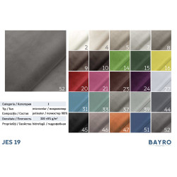 Кровать с матрасом Bayro Elegans JES19 Cat-I + Lux Ortopedic 180х200 Thumb