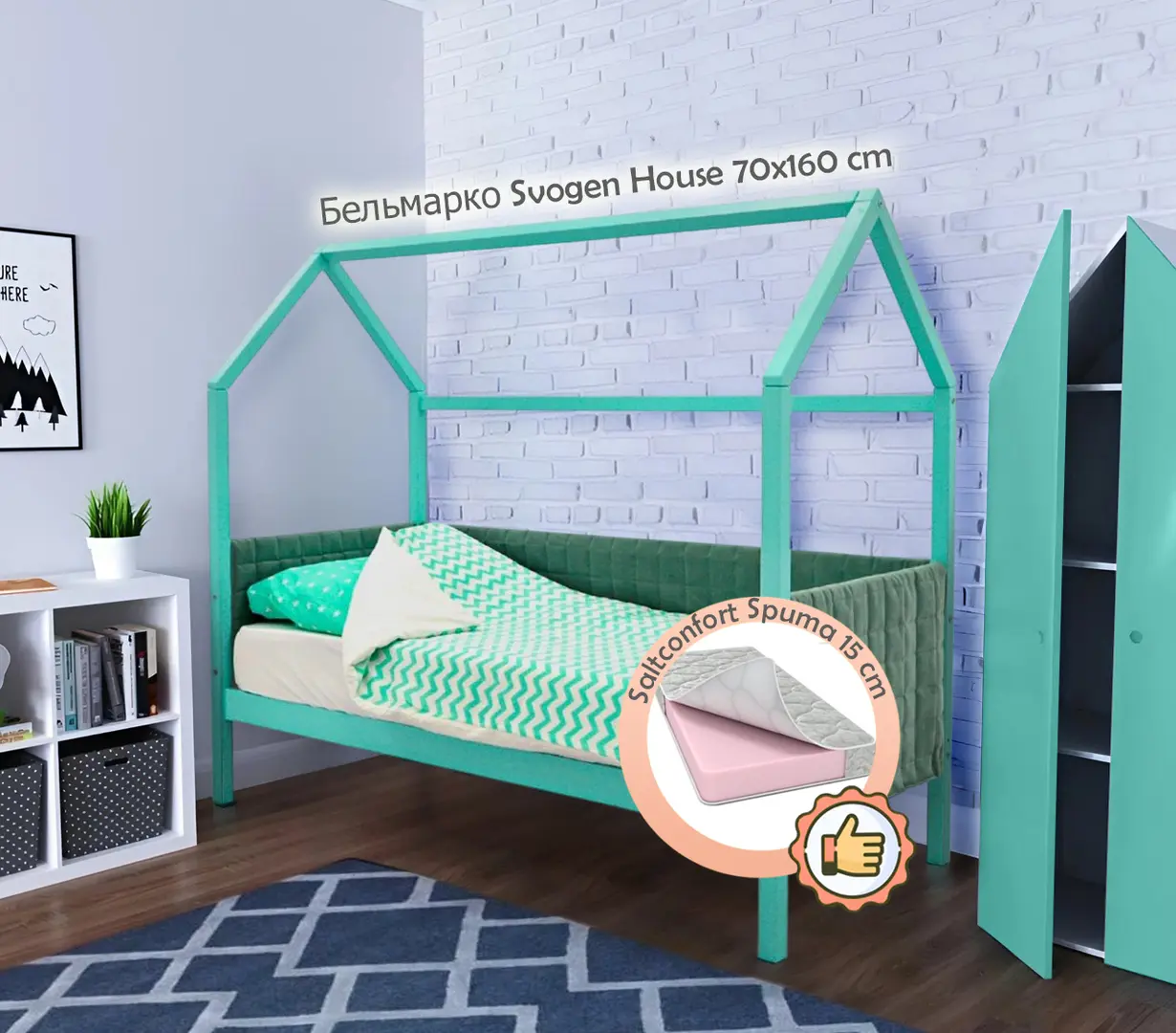 Pat casuta cu saltea Бельмарко Svogen tapitat Mint + Saltconfort Spuma 70х160/15