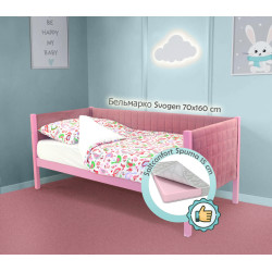 Кровать с матрасом Бельмарко Svogen с обивкой Lavender + Saltconfort Spuma 70х160/15