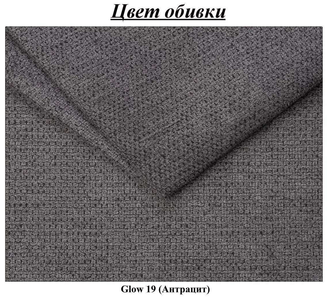 Pat cu saltea Charmbed Confort Adaline Modern Glow 19 Anthracite/Walnut + Saltconfort Classic Ortopedic 160х200/20