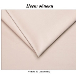 Pat cu saltea Charmbed Confort Adaline Modern Velluto 02 Beige/Walnut + Saltconfort Classic Ortopedic 140х200/20 Thumb