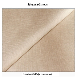 Кровать с матрасом Charmbed Confort Adele London 02 Milk Coffe + Saltconfort Classic Ortopedic 140х200/20 Thumb