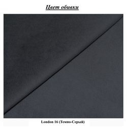 Кровать с матрасом Charmbed Confort Adele London 16 Dark Grey + Saltconfort Classic Ortopedic 140х200/20 Thumb