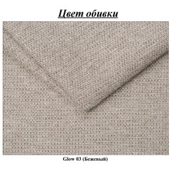 Pat cu saltea Charmbed Confort Adele Modern Glow 03 Fossil/Walnut + Saltconfort Classic Ortopedic 160х200/20 Thumb