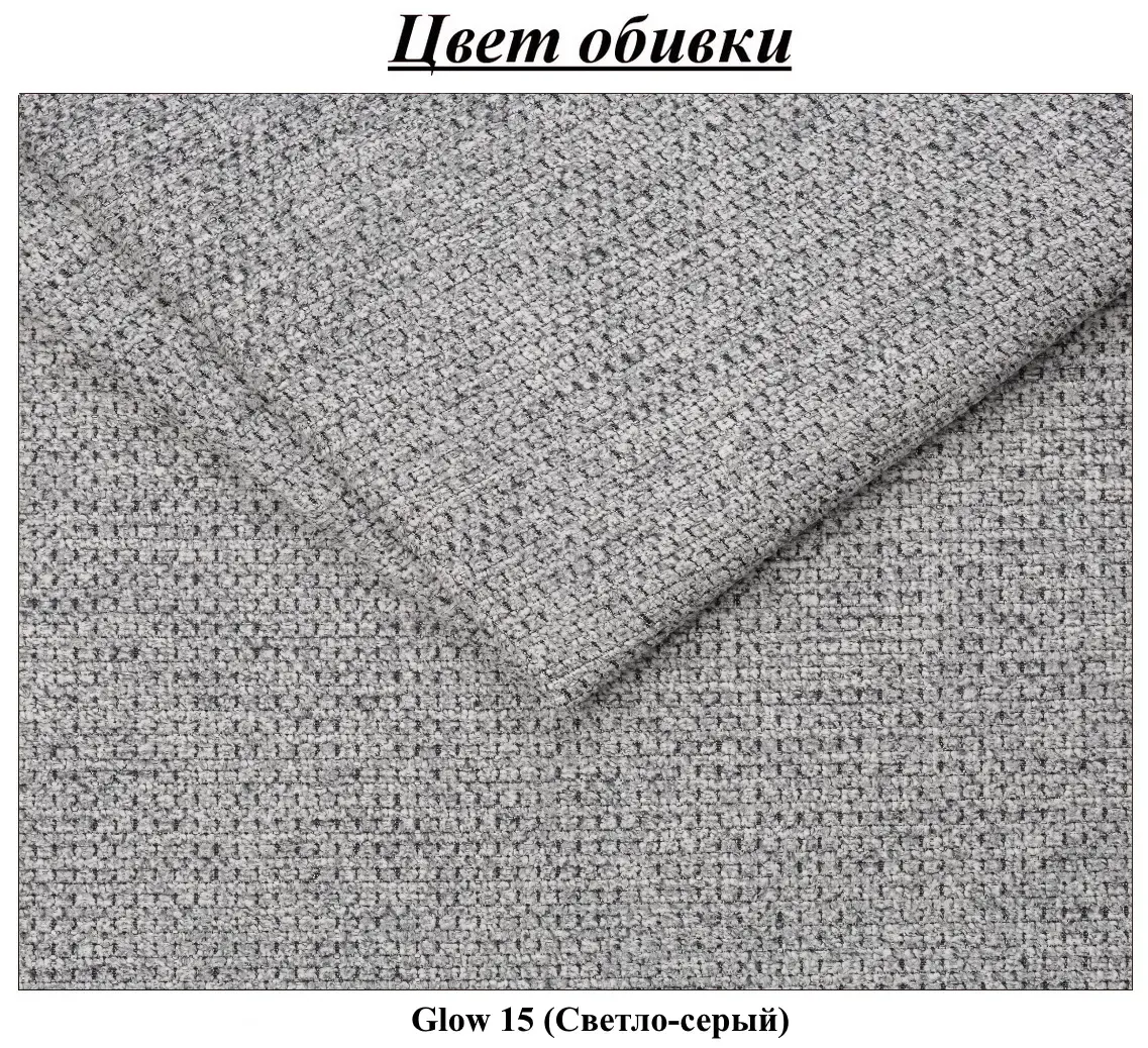 Pat cu saltea Charmbed Confort Adele Modern Glow 15 Light Grey/Walnut + Saltconfort Classic Ortopedic 140х200/20