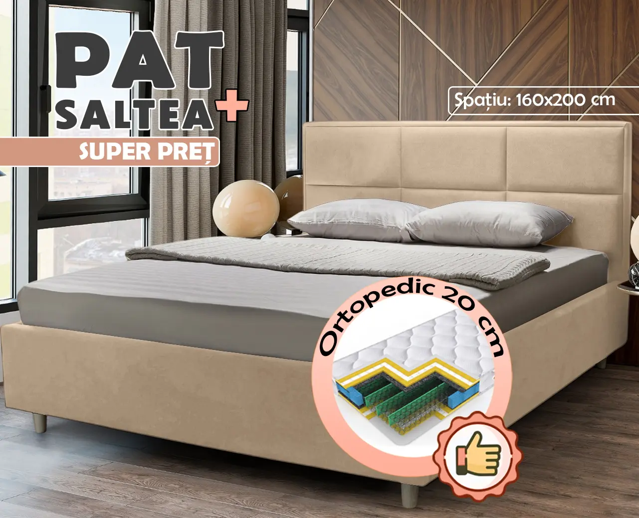 Кровать с матрасом Charmbed Confort Arcadia London 02 Milk Coffee + Saltconfort Classic Ortopedic 160х200/20