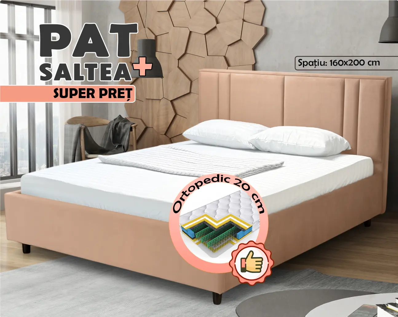Кровать с матрасом Charmbed Confort Bianca London 03 Beige + Saltconfort Classic Ortopedic 160х200/20
