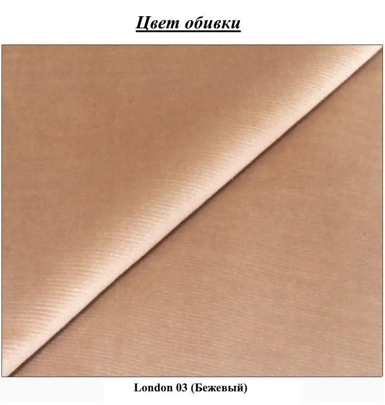 Pat cu saltea Charmbed Confort Lilia + Lux Ortopedic 180х200 (Beige) - 3