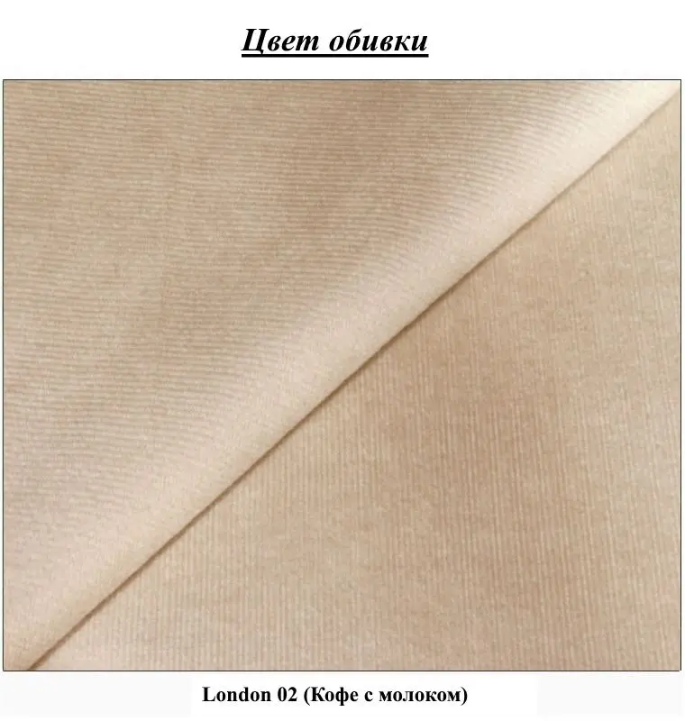 Pat cu saltea Charmbed Confort Lilia + Lux Ortopedic 180х200 (Milk Coffee) - 3