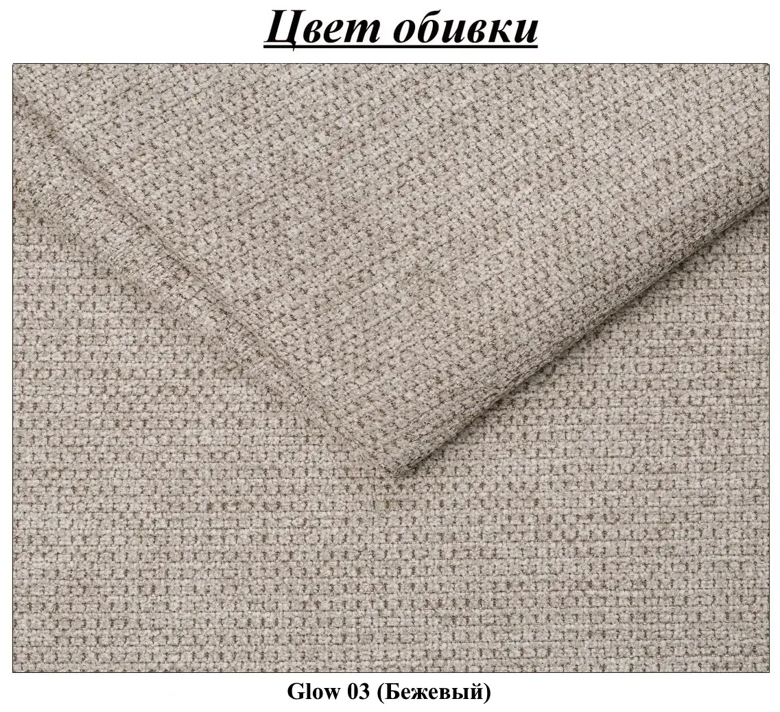 Pat cu saltea Charmbed Confort Malvina Modern Glow 03 Fossil/Walnut + Saltconfort Classic Ortopedic 140х200/20