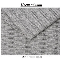 Кровать с матрасом Charmbed Confort Maria Modern Glow 15 Light Grey/Walnut + Saltconfort Classic Ortopedic 140х200/20 Thumb