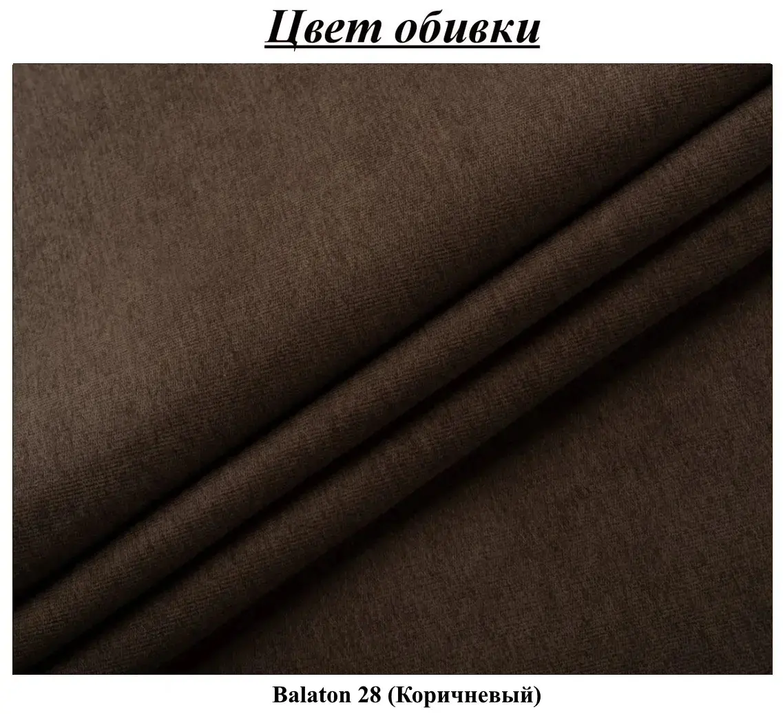 Кровать с матрасом Charmbed Confort Olivia Balaton 28 Brown + Saltconfort Classic Ortopedic 160х200/20