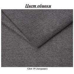 Pat cu saltea Charmbed Confort Oxana Modern Glow 19 Anthracite/Walnut + Saltconfort Classic Ortopedic 140х200/20 Thumb