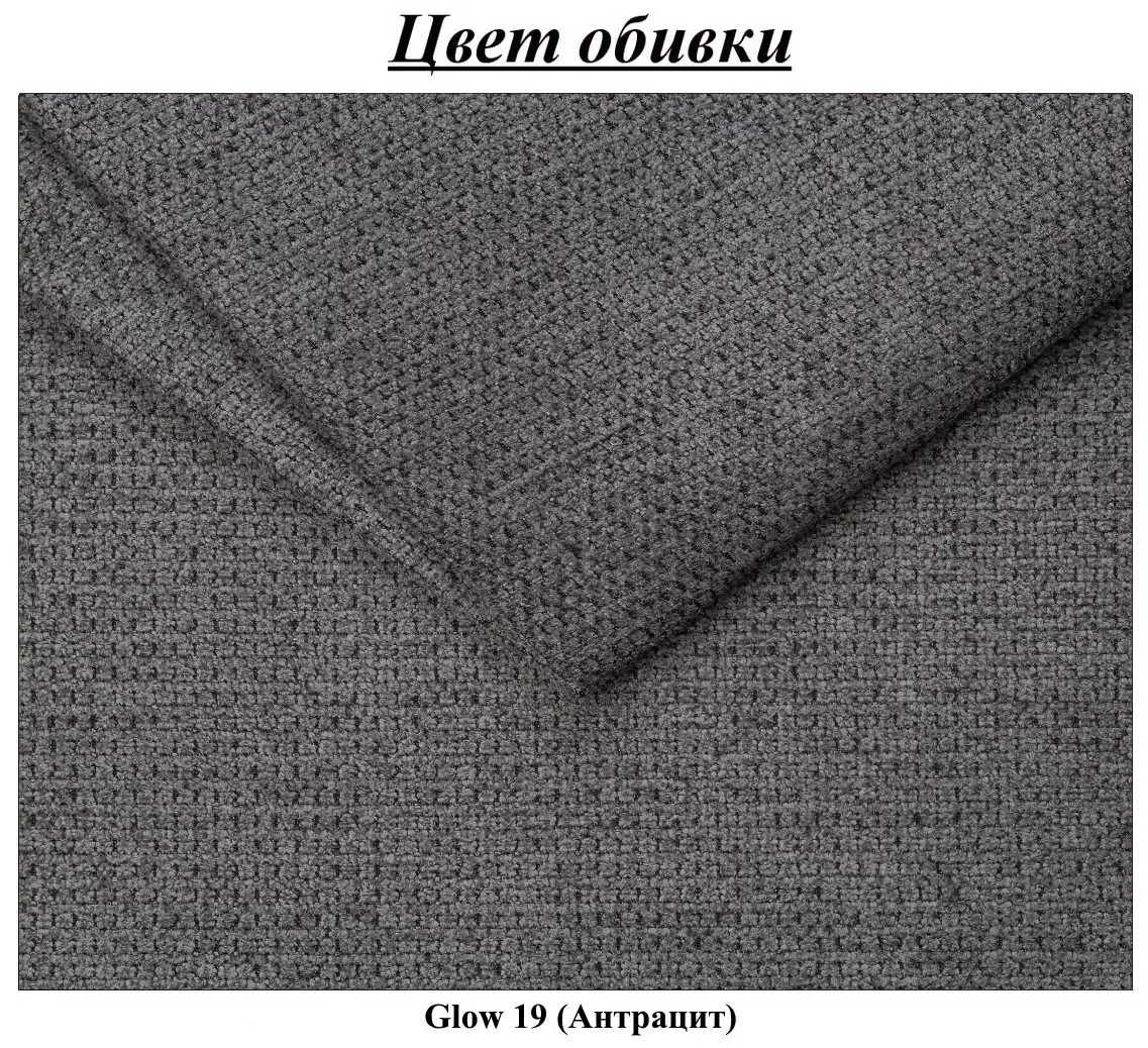 Pat cu saltea Charmbed Confort Oxana Modern Glow 19 Anthracite/Walnut + Saltconfort Classic Ortopedic 140х200/20